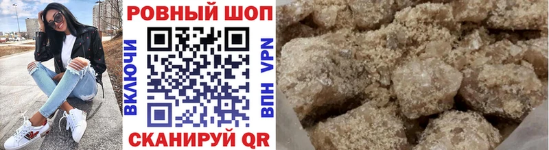 Наркошоп купить МАРИХУАНА  МЕТАДОН  Амфетамин  МЕФ  A-PVP  Пошехонье