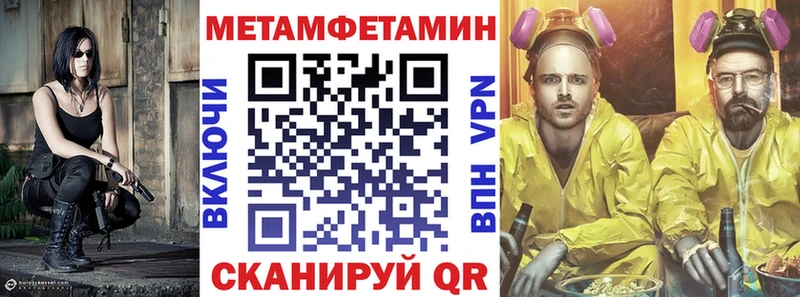 Амфетамин Premium  Купить  Пошехонье 