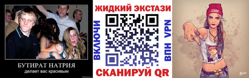 Купить где  Пошехонье  Бутират 1.4BDO 
