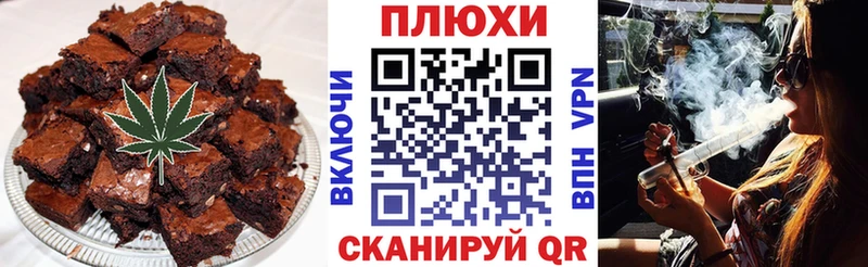 Купить  Пошехонье  Cannafood марихуана 