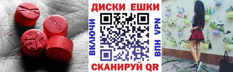 Купить  Пошехонье  Ecstasy круглые 