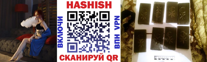 Гашиш VHQ  Купить где  Пошехонье 