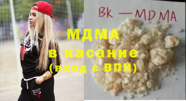 кристаллы Дмитровск