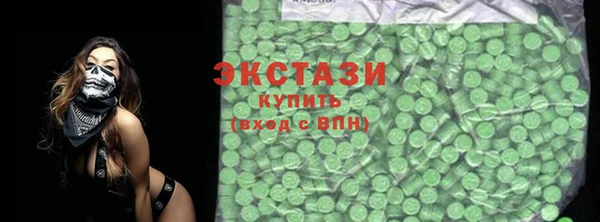 ECSTASY Дмитров