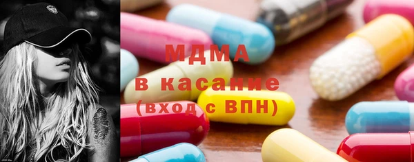 тгк Усинск