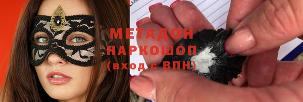 кристаллы Дмитровск
