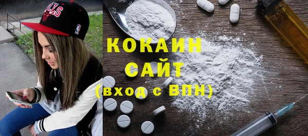кристаллы Дмитровск