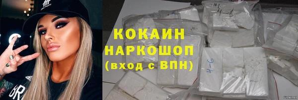 таблы Гусиноозёрск