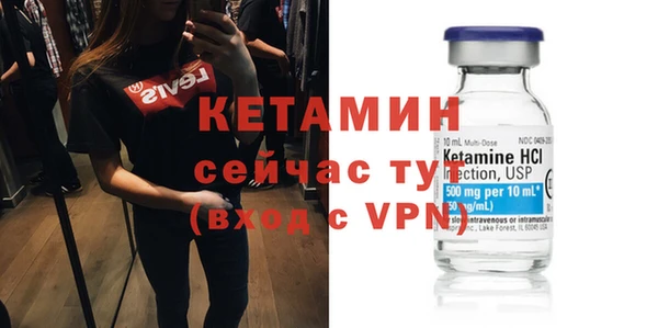 шишки Усмань