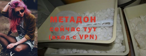 кристаллы Дмитровск