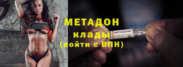 кристаллы Дмитровск