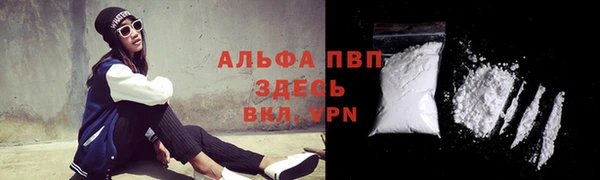 шишки Усмань