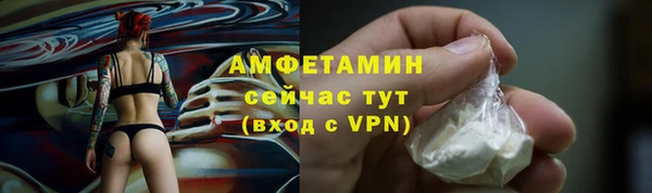 кристаллы Дмитровск