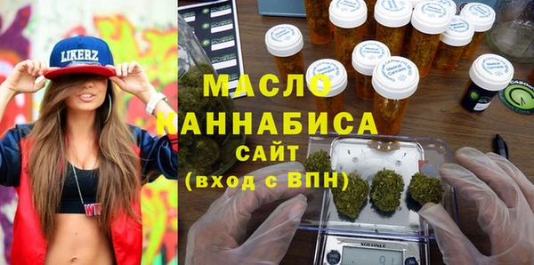 кристаллы Дмитровск