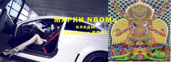 тгк Усинск