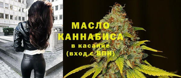 кристаллы Дмитровск