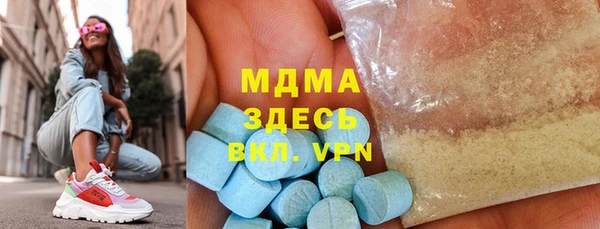 кристаллы Дмитровск
