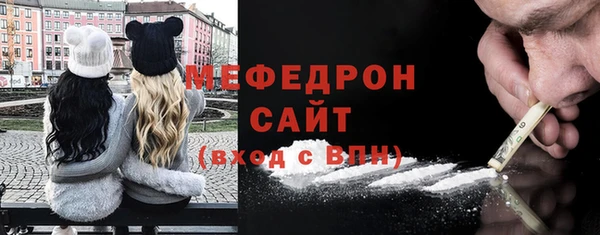 кристаллы Дмитровск