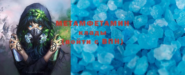 кристаллы Дмитровск