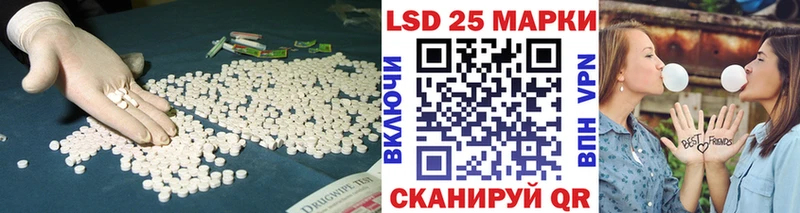 LSD-25 экстази кислота  Купить  Пошехонье 