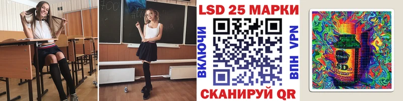Наркотические марки 1,5мг  Купить где  Пошехонье 