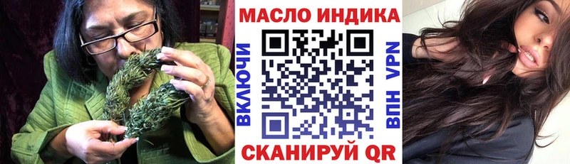 Купить закладки  Пошехонье  ТГК вейп с тгк 