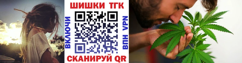 Купить где  Пошехонье  Конопля план 